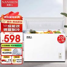 限移动端、京东百亿补贴：南极人 Nanjiren）冰柜中大型家用冷藏冷冻转换冷柜商用大容量单温单箱低霜顶开门雪糕