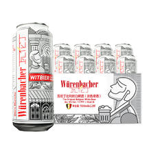 瓦伦丁 比利时白啤酒 500ml*12罐