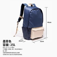 迪卡侬 DECATHLON 通勤双肩包 8542735