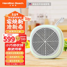 汉美驰 食物净化器便携果蔬清洗机