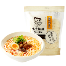 味千拉面兰州风味拉面1kg 10人份 速食非油炸方便面 半干冷藏挂面面条面食