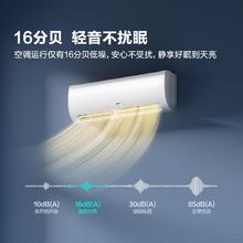 百亿补贴：海信 Hisense PRO神机巨省电 一级变频低噪静音壁挂空调 大1.5匹