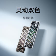 小米 Xiaomi 机械键盘 MK71 Pro 冰川