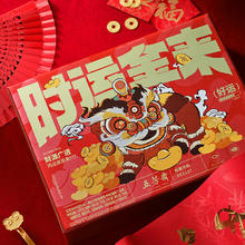 五芳斋 卤味礼盒 1930g 酱板鸭八宝饭