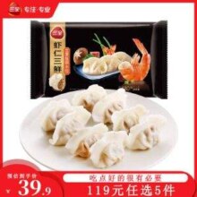 三全 私厨系列 鲜美虾仁/虾仁三鲜/虾仁玉米480g/30只*3件