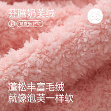 88VIP会员：芬腾 女士珊瑚绒睡衣套装 736977999493