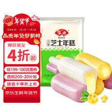 Anjoy 安井 三色芝士年糕 500g