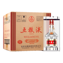 20点、PLUS会员：五粮液普五第七代 2019-20年限量收藏版 浓香型 52度 500ml*6瓶