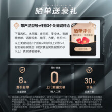 美的（Midea）16升燃气热水器下置风机 家用天然气 智控增压水伺服恒温 新一代密闭稳燃舱【小蛮腰】MATE系列 16L 零冷水MATE ULTRA 下置风机系列