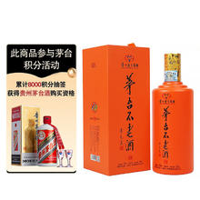茅台 MOUTAI 七星 不老酒 500ml
