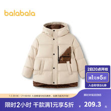 巴拉巴拉 儿童羽绒服大童保暖男童拼色潮商场同款 咖色调（白鸭绒）170cm充绒量162g