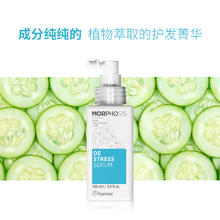 朗媚丝 framesi 意大利framesi朗媚丝舒缓调理精华液免洗头皮舒缓敏感脆弱
