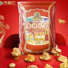 徐福记 年货零食大礼包780g*3件