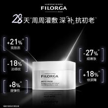 菲洛嘉 十全大补面膜15ml*3