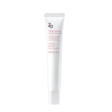 Za隔离霜防晒遮瑕三合一素颜霜提亮肤色美白化妆品 紫色35g【适合偏黄肤色】