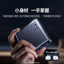 绿联 S6桌面充电站 65W氮化镓 PD快充 USB插座插排插头拖接线板 65W 全长1.5米