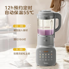 美的 破壁机 无罩安睡1.75L家用大容量榨汁机 MJ-PB10S46