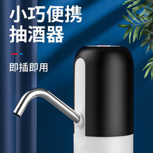 首力家居 电动饮水机 抽水器 经典黑 升级出水+0.5米硅胶管