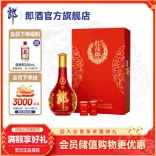 LANGJIU 郎酒 红花郎 红花郎15 53%vol 酱香型白酒 500ml 礼盒装