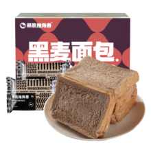 暴肌独角兽黑麦全麦面包1KG整箱代餐粗纤低脂吐司早餐健身轻食品欧包