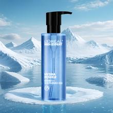 限移动端、京东百亿补贴：L'OREAL PARIS 男士水能保湿酷爽水凝露120ml
