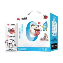 光明 研简无添加酸奶0蔗糖 135g*16盒