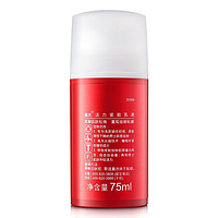 gf 高夫 男士保湿乳 75ml*2 两支装