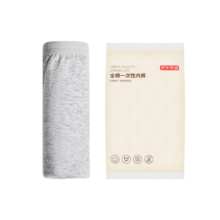 京东京造一次性内裤男纯棉内裤男三角内裤免洗日抛出差旅行度假XXL码5条装