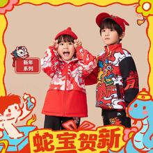 安踏 ANTA 儿童拜年双面穿摇粒绒外套