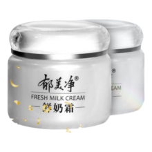 郁美净 鲜奶霜110g*2 乳液面霜 保湿补水 滋润肌肤