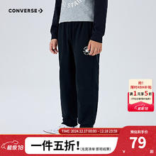 匡威 童装男童长裤2025春季新款中大童女童休闲运动束脚裤百搭卫裤 正黑色