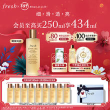 京东PLUS：fresh 红茶酵母酵萃精华 250ml（赠 红茶精华水20ml*8+会员加赠 红茶精华水20ml）
