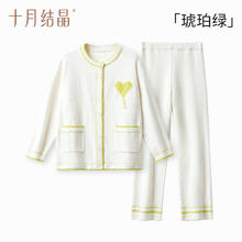 十月结晶孕产妇加厚半边绒月子服睡衣外穿家居服套装秋冬