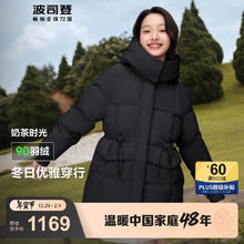 波司登 90绒短款羽绒服女休闲收腰显瘦连帽防风冬季保暖厚
