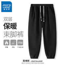 真维斯 双面摇粒绒裤子 休闲百搭冬季加绒保暖