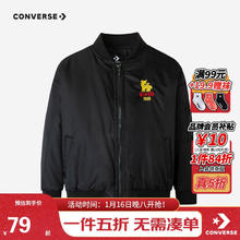 匡威 儿童装男女童棉服冬季保暖外套 （110码）