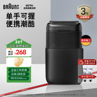 BRAUN 博朗 puls会员：BRAUN 博朗 圣诞礼物X系黑色M1000便携式mini电动剃须