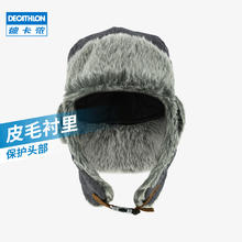 迪卡侬 DECATHLON 官方帽子男雷锋帽女加厚解放帽冬季户外滑雪护耳保暖OVWH