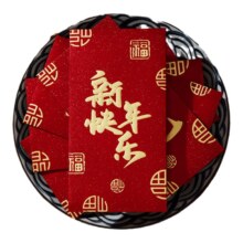 2025新款福字红包过年利是封蛇年创意高档烫金磨砂压岁中式红包袋   6个