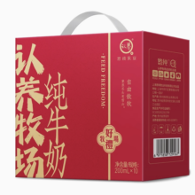 认养一头牛 年货礼盒全脂牛奶 200ml*10盒*2箱