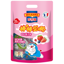 百吉福（MILKANA） 棒棒奶酪儿童奶酪棒 缤纷莓子味 500g/25支装