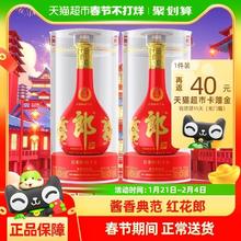 郎酒 红花郎15年 53%vol 酱香型白酒 500ml*2瓶