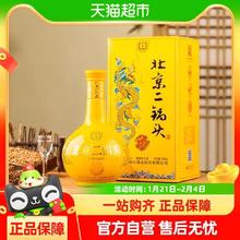 88VIP会员：永丰牌 YONGFENG 北京二锅头 42%vol 清香型白酒 500ml 单瓶装