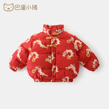 巴厘小猪 BALIPIG 儿童羽绒服 深红 80cm充绒量36g