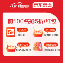 京东京造儿童学习椅学生椅子写字椅 儿童座椅【升级固定气杆定向椅座】蓝