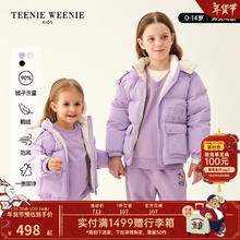 TEENIE WEENIE Kids小熊童装男女童23年秋季珠光感鹅绒羽绒服 紫色 100cm