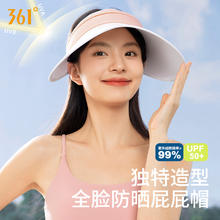 88VIP会员：361° 女士防晒帽 SLY24FP028