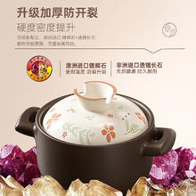 荣事达 砂锅煲家用燃气灶耐高温煤气陶瓷煲仔饭锅炖锅汤锅沙锅石锅
