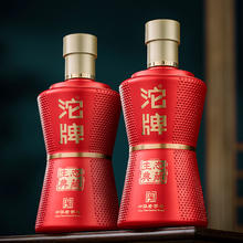 沱牌 生态典藏 52%vol 浓香型白酒 500ml*2瓶 礼盒装