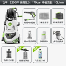绿田（LUTIAN）大功率洗车机家用清洗机高压洗车泵高压洗车水枪220V 暴风悟空 2200W 暴风卷轴- 泡沫壶+16米出水管